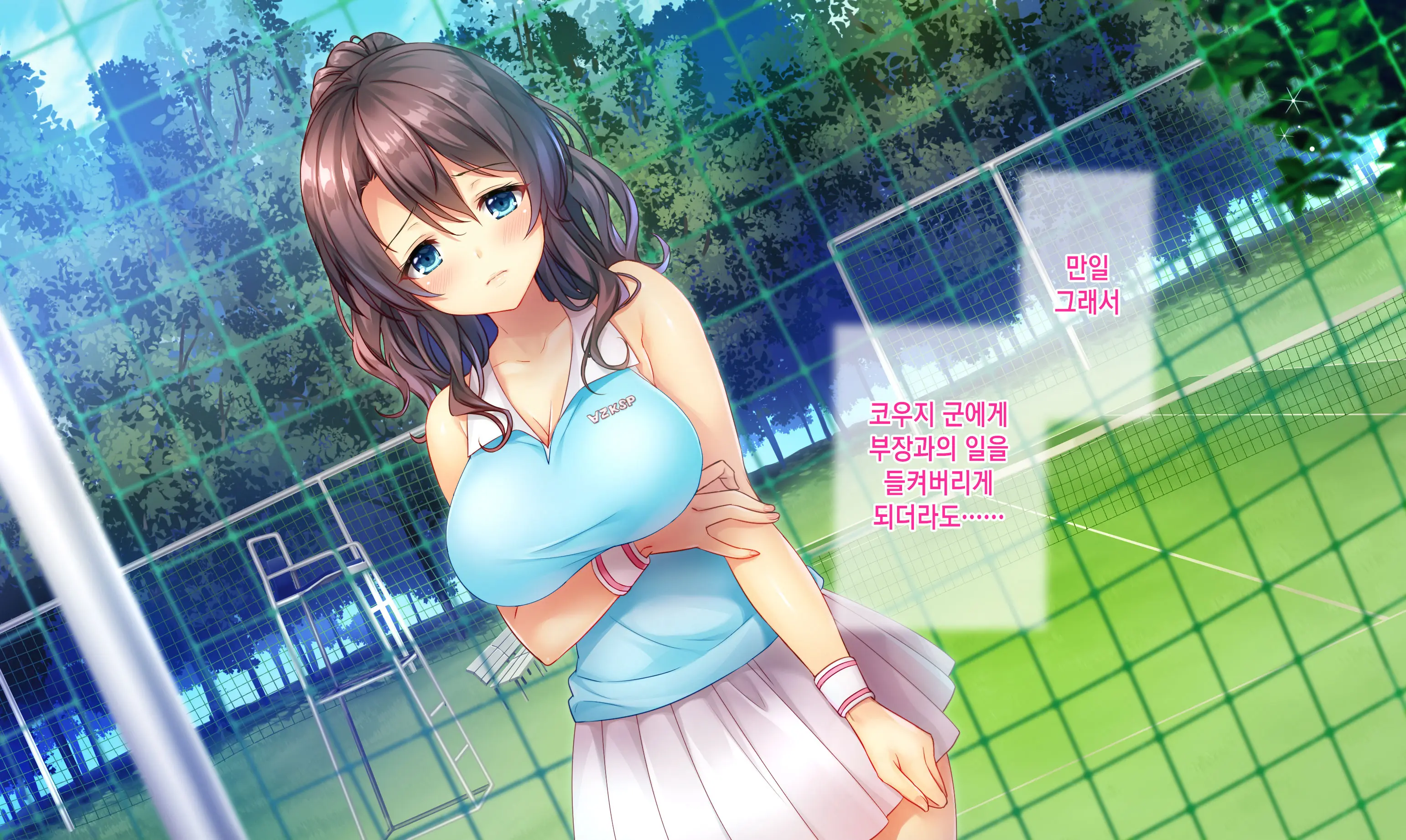 Honki No Sex To Kanojo No Honshin ~Seisodatta Kanojo Ga Yarisa Kyoyu No Niku Benki Ni Ochiru Made~ | 진심인 섹스와 그녀의 진심 ~청조하였던 그녀가 섹스동아리 공유 육변기로 타락할때까지~